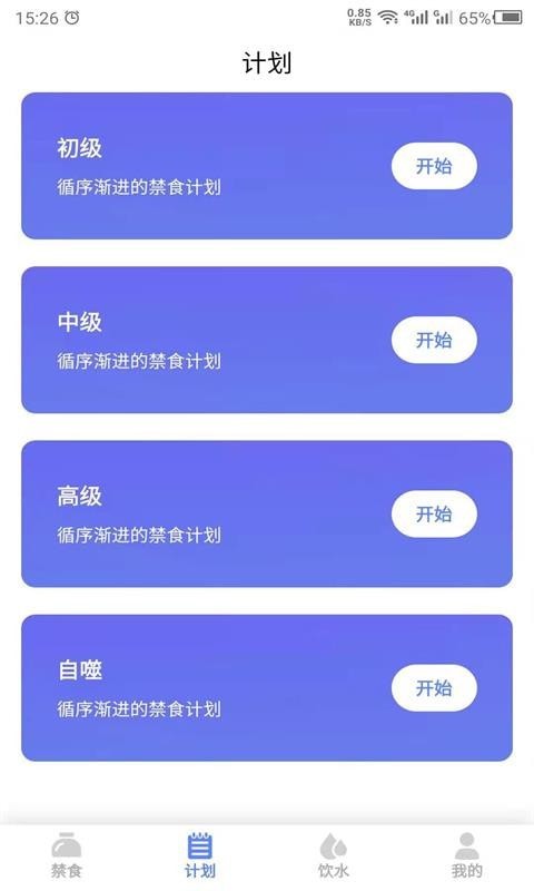 ʳapp° v21.5.24ͼ1