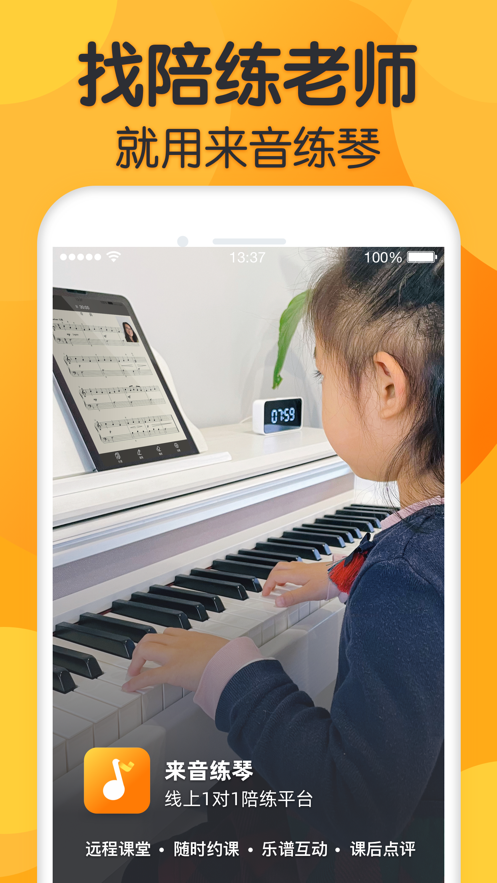 appͻ v1.1.0ͼ3