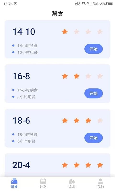 ʳapp° v21.5.24ͼ3