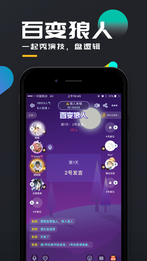 ٱ̽籾ɱ v4.22.4ͼ1