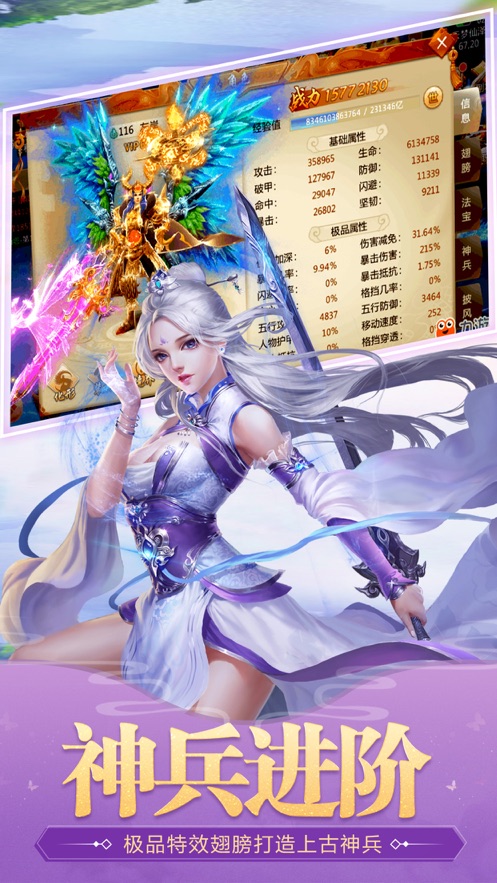 剑与黎明手游官方版图片1