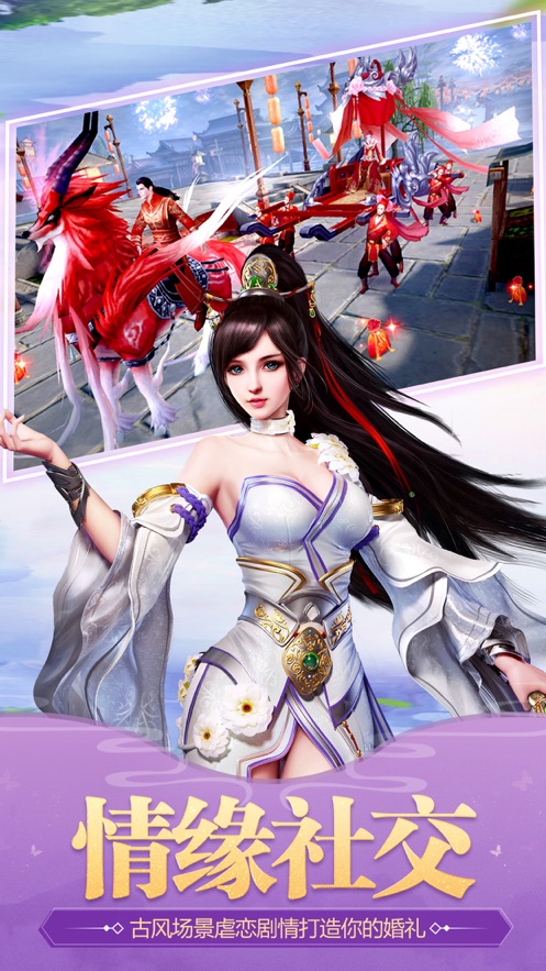 剑与黎明手游官方版图1