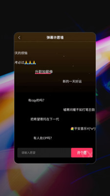 ֻ̩ĻAPPƻ v1.0.1ͼ1