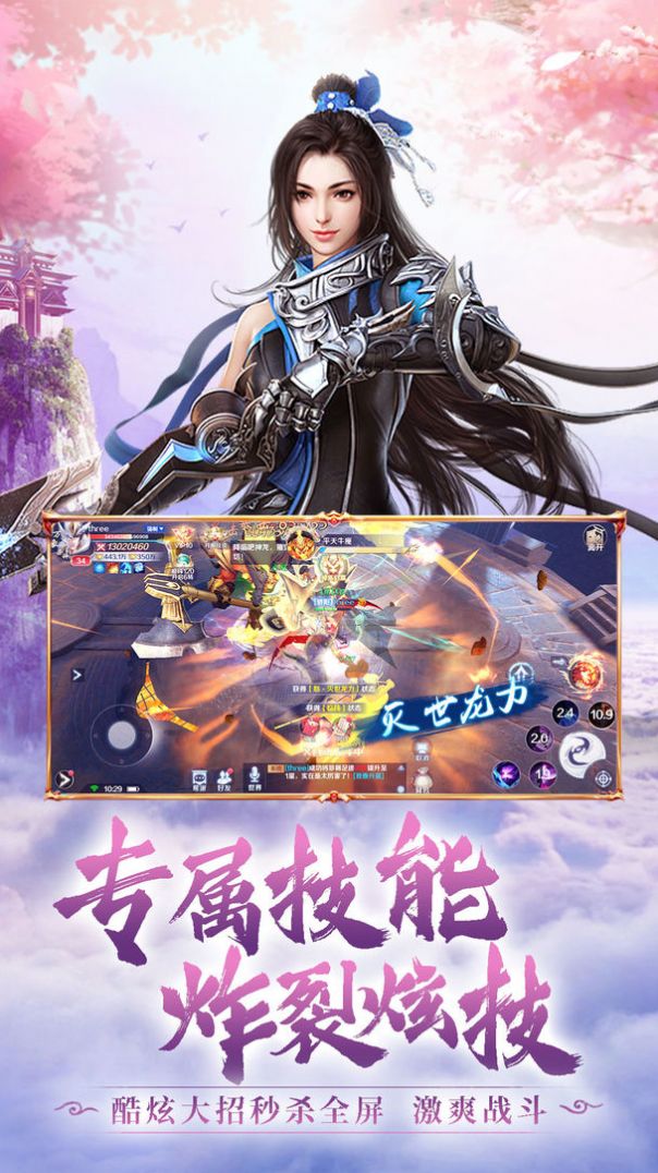 ӢϷٷ v27.10ͼ3