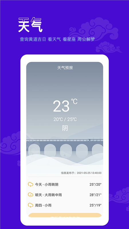 īAPPͻ v1.0.0ͼ3