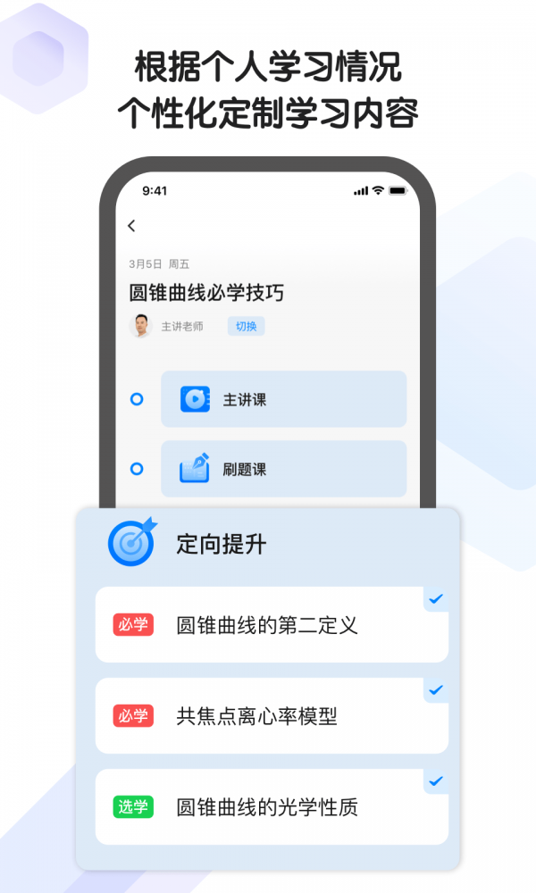 СԳAIappͻ v1.0.2ͼ3