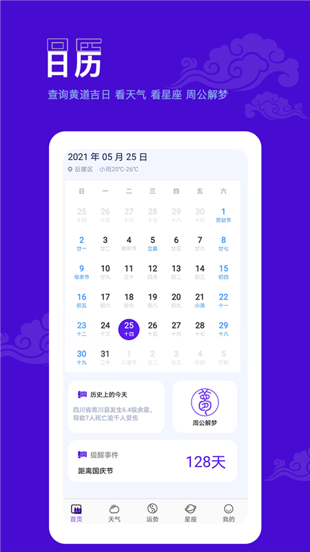 īAPPͻ v1.0.0ͼ2