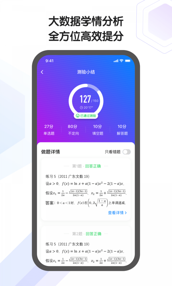 СԳAIappͻ v1.0.2ͼ4