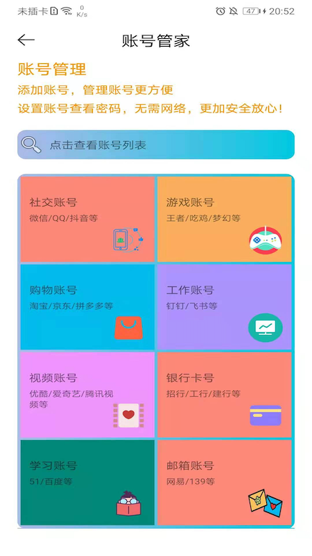 Ĭappٷ v1.0ͼ3