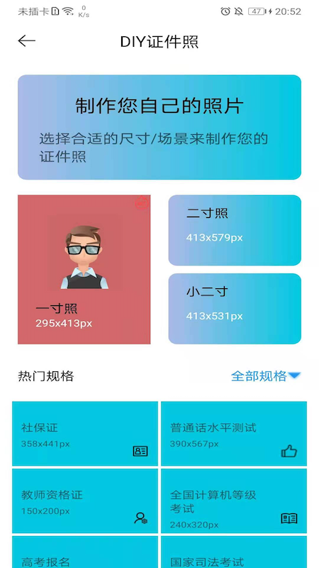 Ĭappٷ v1.0ͼ1