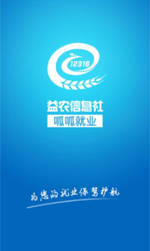 ɾҵAPP׿ v1.1.23ͼ4