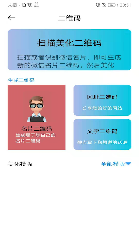 Ĭappٷ v1.0ͼ2