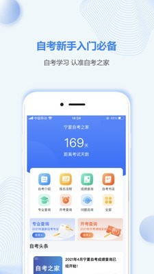 Կ֮appٷ v5.0.2ͼ1