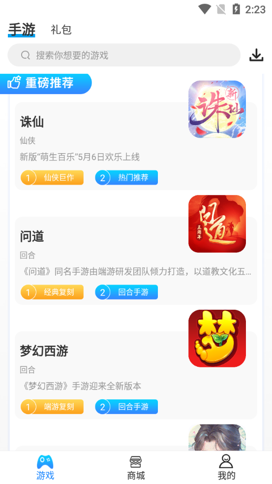 ƽ̨app° v9.4.1ͼ3