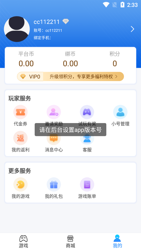 ƽ̨app°ͼƬ1