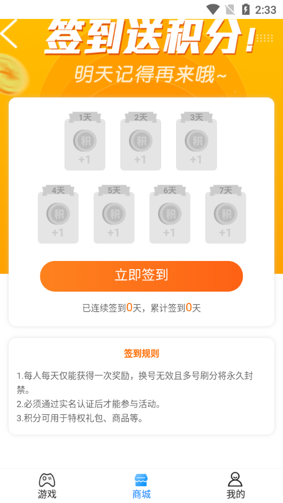 ƽ̨app° v9.4.1ͼ1