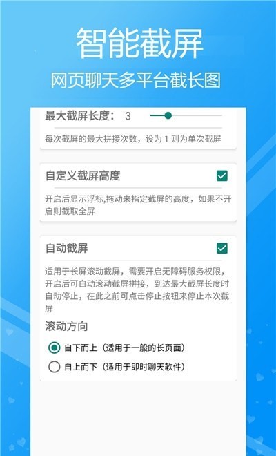 ЧAPPֻ v1.0ͼ1
