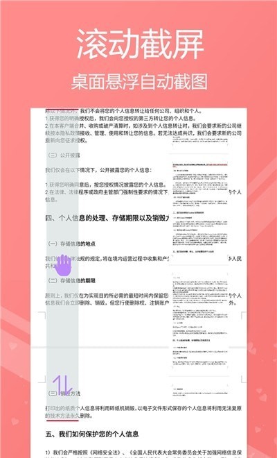 ЧAPPֻ v1.0ͼ2