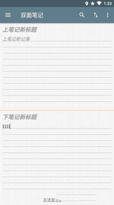 ˫ʼAPP׿ v1.3ͼ1