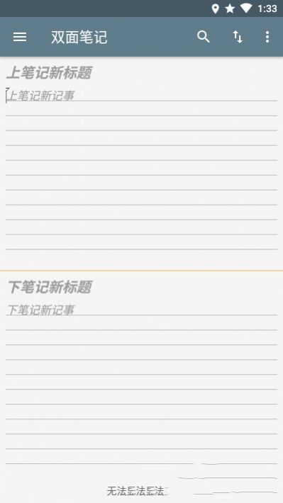 ˫ʼAPP׿ͼƬ1