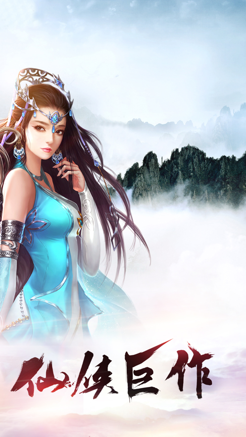 忘川斩妖行诛邪之战手游官方最新版图片1