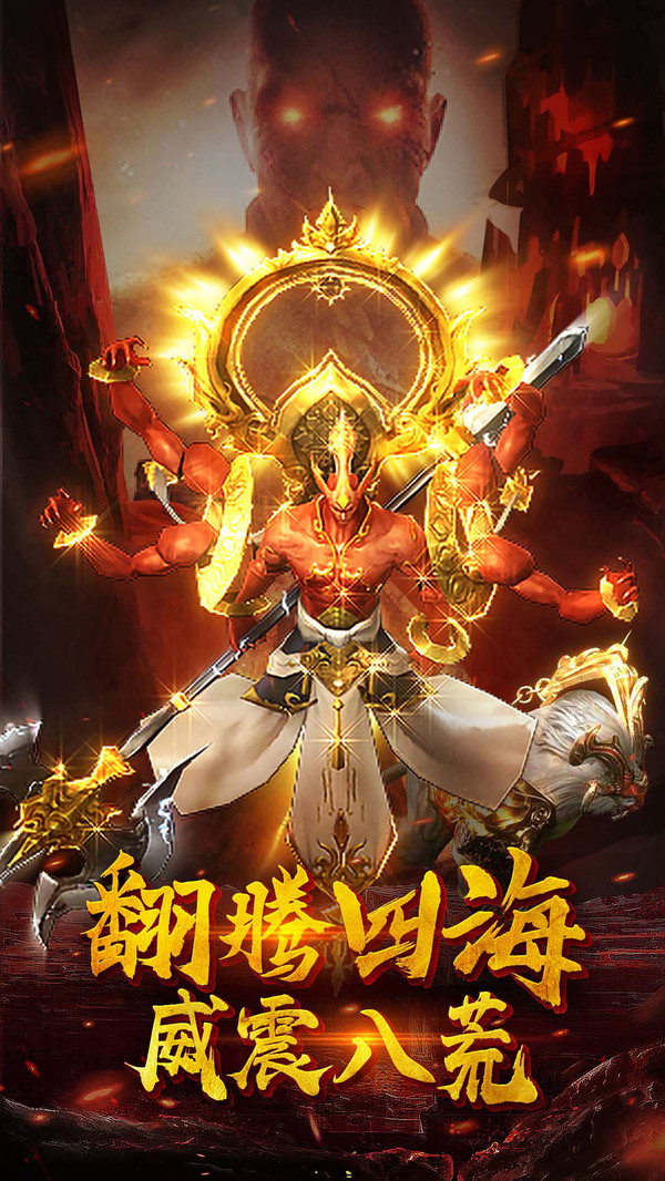 萌妖来袭称霸三界手游官方最新版图1