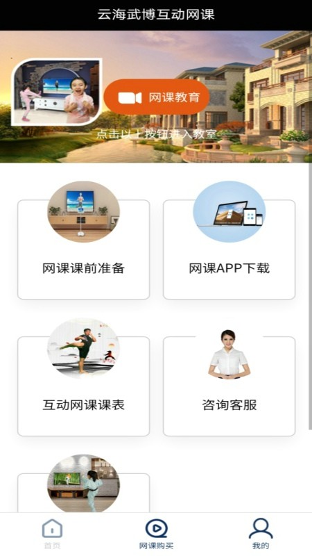ƺ䲩APPعٷ v1.1.0ͼ1