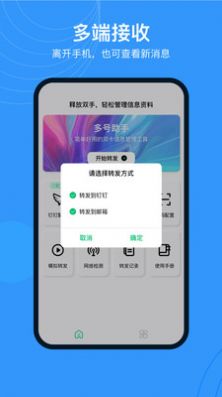 app׿ͼƬ1