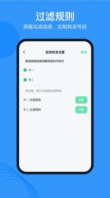 app׿ v3.7.1ͼ3