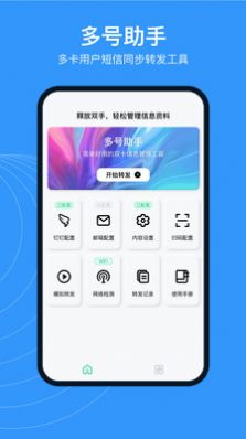 app׿ v3.7.1ͼ1