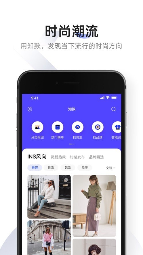 ֪app° v2.3.2ͼ1