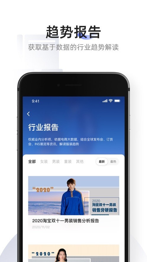 ֪app° v2.3.2ͼ2