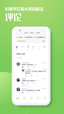 app°ͼƬ1