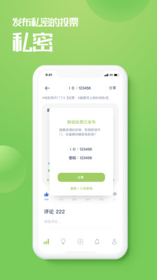 app° v2.2.4ͼ1
