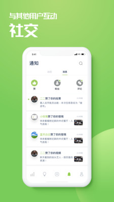 app° v2.2.4ͼ2