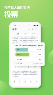 app° v2.2.4ͼ3