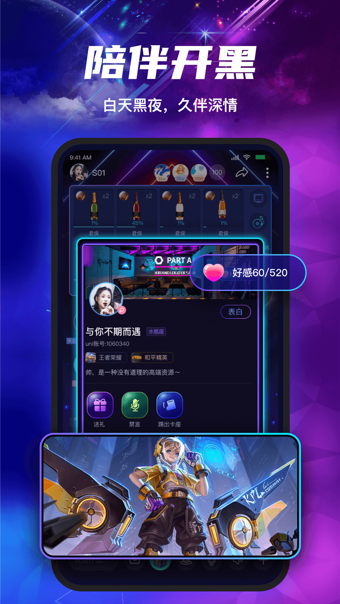 APP° v1.0.0ͼ3