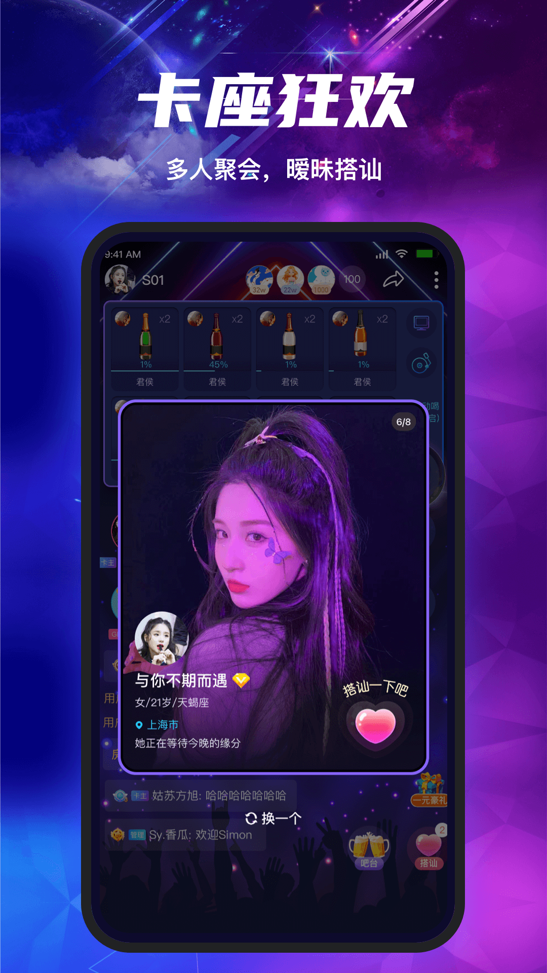 APP° v1.0.0ͼ1