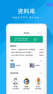 ȫapp° v4.2.4ͼ2