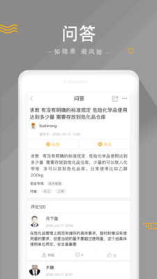 ȫapp°ͼƬ1