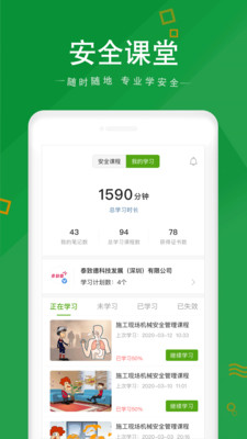 ȫapp° v4.2.4ͼ1