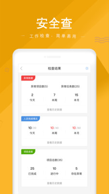 ȫapp° v4.2.4ͼ3
