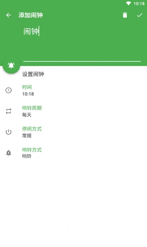 app׿ v20210526ͼ2