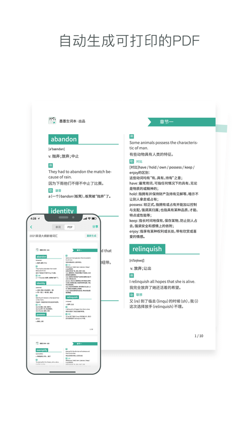 īīʱAPPƻ氲װ v1.1.02ͼ1