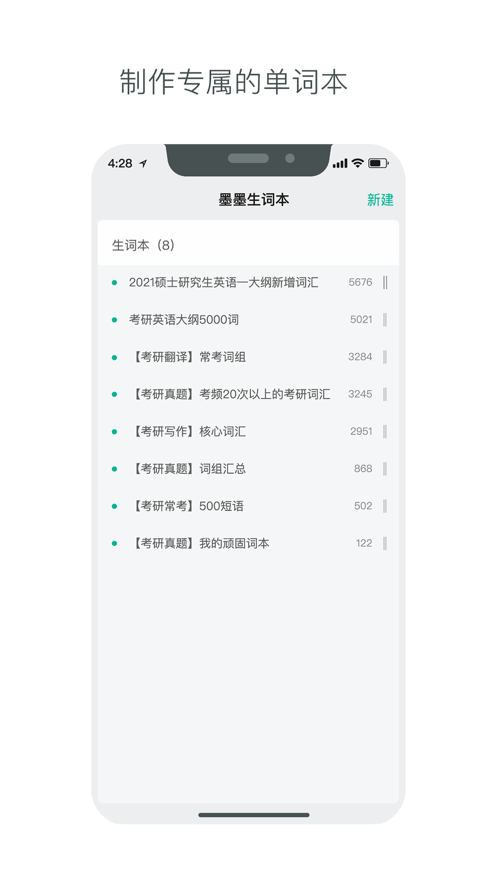 īīʱAPPƻ氲װ v1.1.02ͼ2