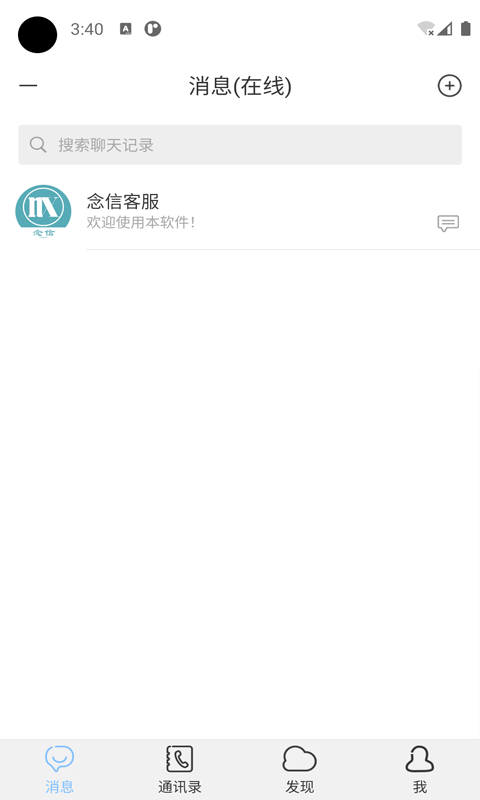 APPٷ v1.1.0ͼ1