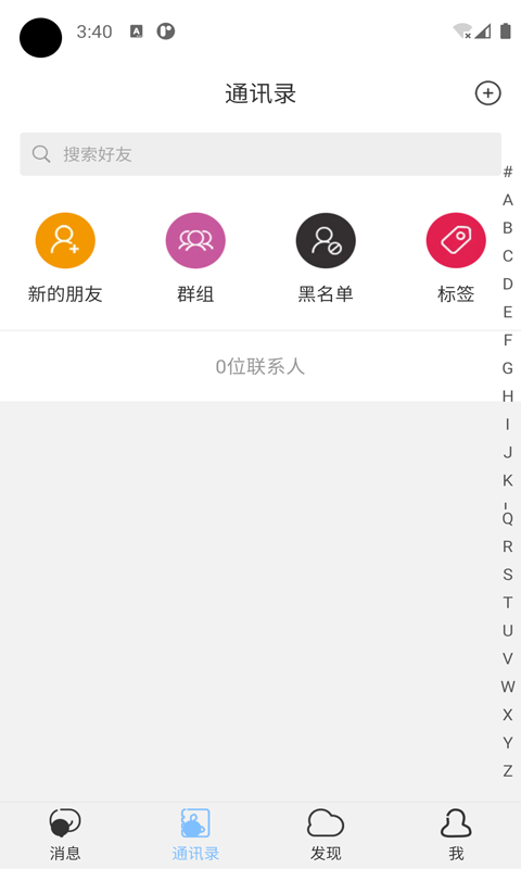 APPٷ v1.1.0ͼ2
