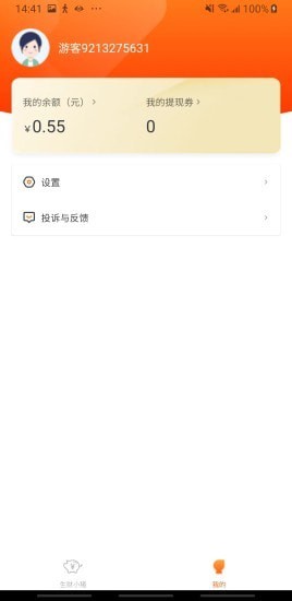 Сappٷ v1.0.0ͼ2