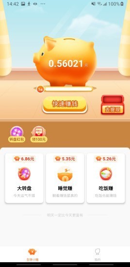 Сappٷ v1.0.0ͼ1