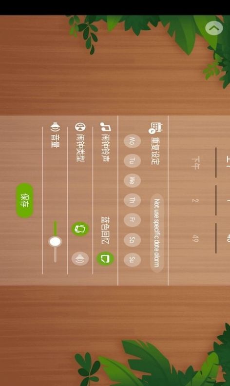 ֹApp׿ v20210119ͼ1